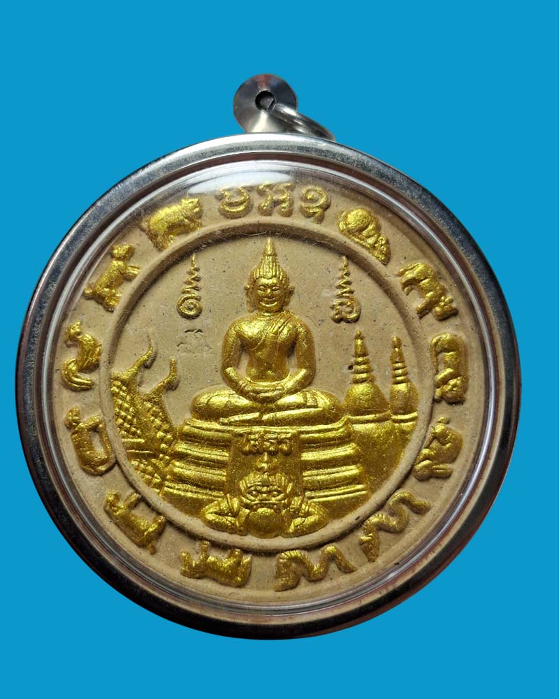 พระผงหลวงพ่อโสธร หลังพระอินทร์ทรงช้างเอราวัณ - 2