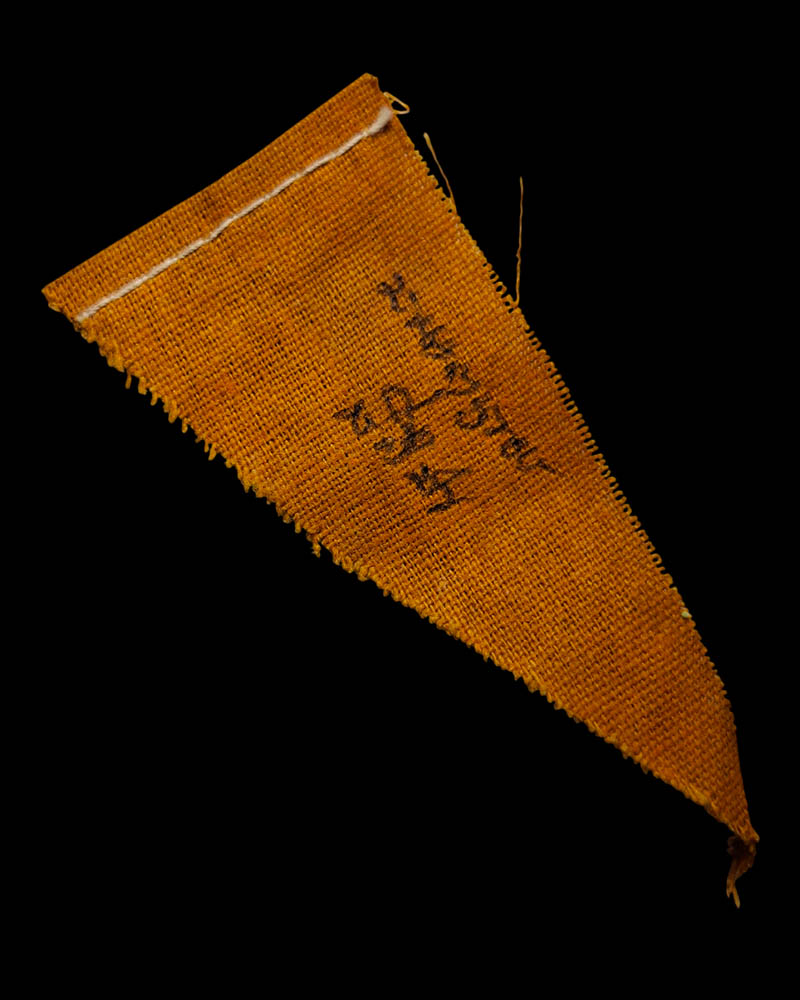 ธง หลวงปู่สาย วัดบางรักใหญ่ - 3