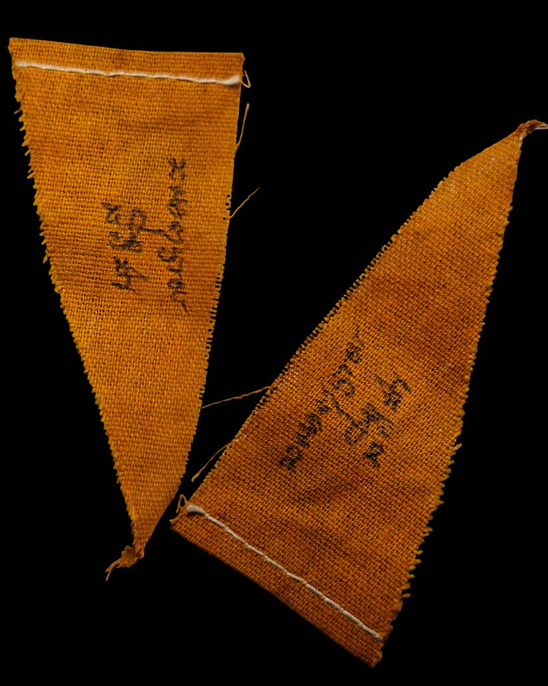 ธง หลวงปู่สาย วัดบางรักใหญ่ - 4