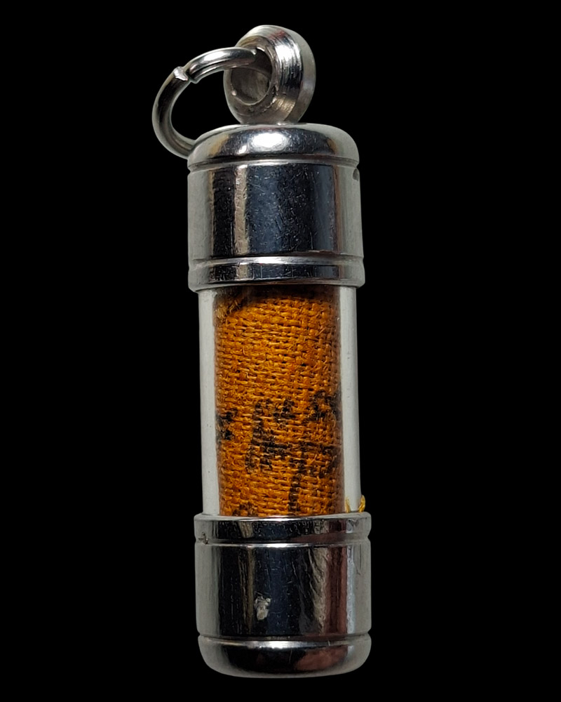 ธง หลวงปู่สาย วัดบางรักใหญ่ - 5