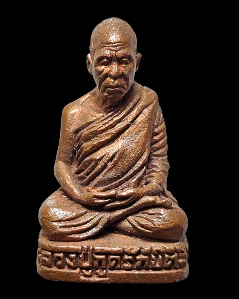 รูปหล่อเล็ก รุ่นแรก หลวงปู่กูด รักขิตสีโล วัดป่าศิลาอาสน์ อ.เมือง ยโสธร - 2