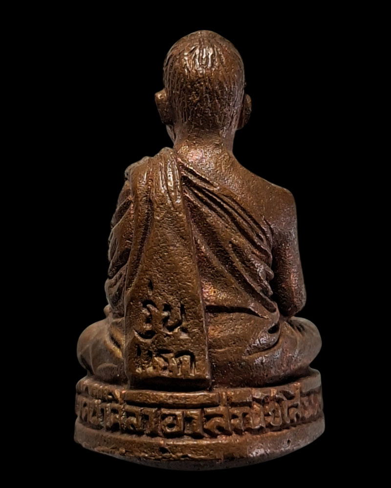 รูปหล่อเล็ก รุ่นแรก หลวงปู่กูด รักขิตสีโล วัดป่าศิลาอาสน์ อ.เมือง ยโสธร - 3