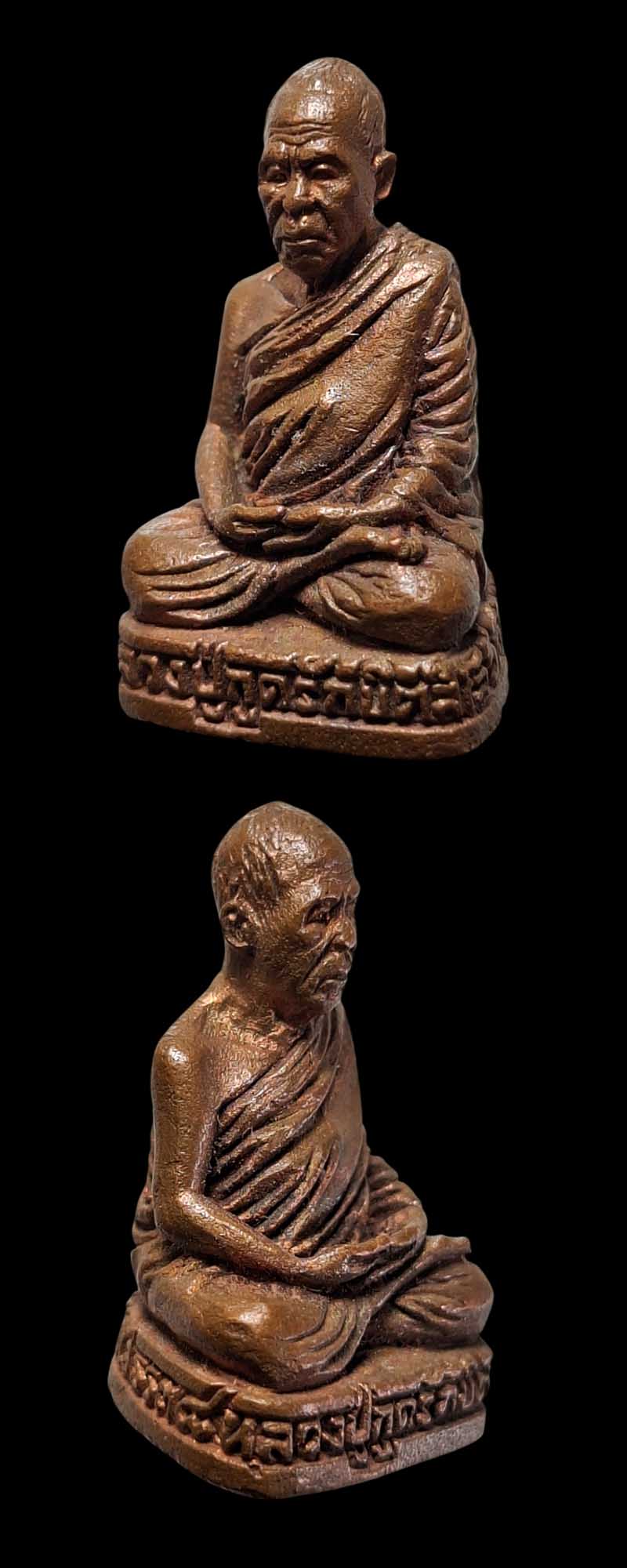 รูปหล่อเล็ก รุ่นแรก หลวงปู่กูด รักขิตสีโล วัดป่าศิลาอาสน์ อ.เมือง ยโสธร - 4