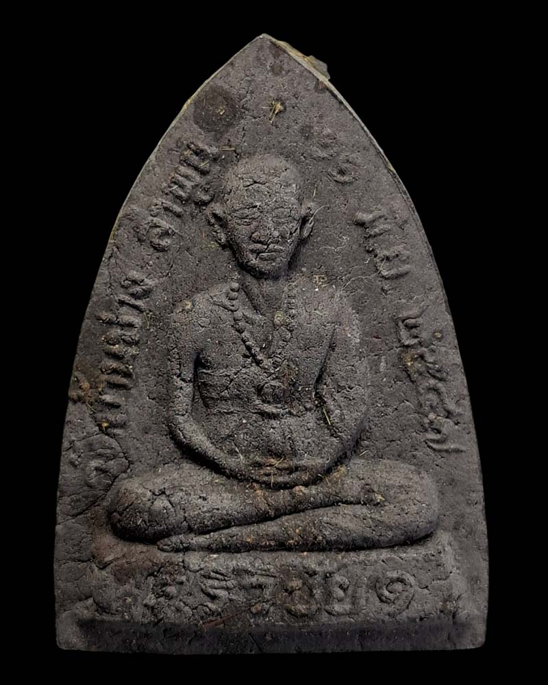 พระผงเกศา ครูบาศรีวิชัย  ย้อนยุค ครูบาทองสุข วัดบวกครกน้อย - 2