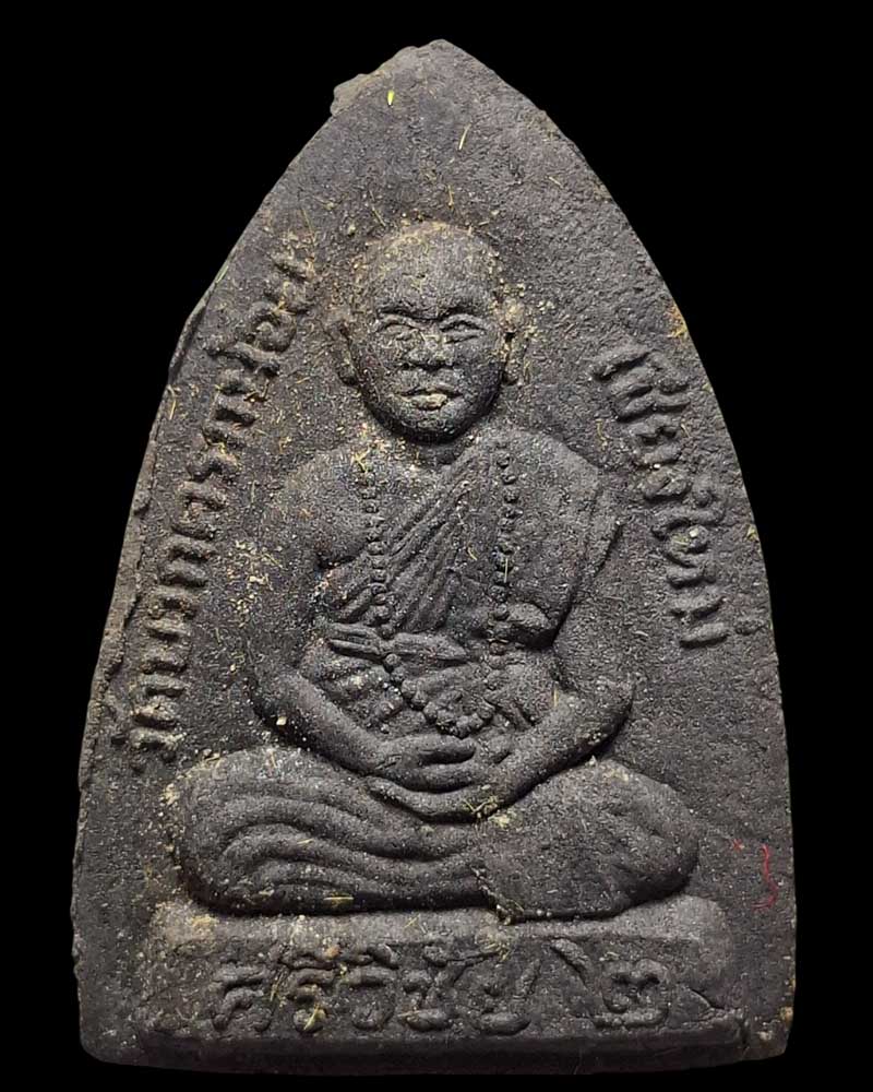 พระผงเกศา ครูบาศรีวิชัย  ย้อนยุค ครูบาทองสุข วัดบวกครกน้อย - 3