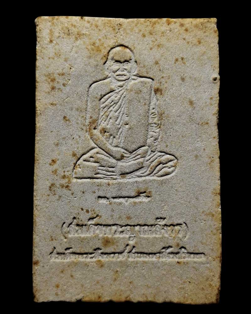 พระสมเด็จ หลังรูปเหมือน สมเด็จพระญาณสังวร ฯ บรรจุกริ่ง - 3