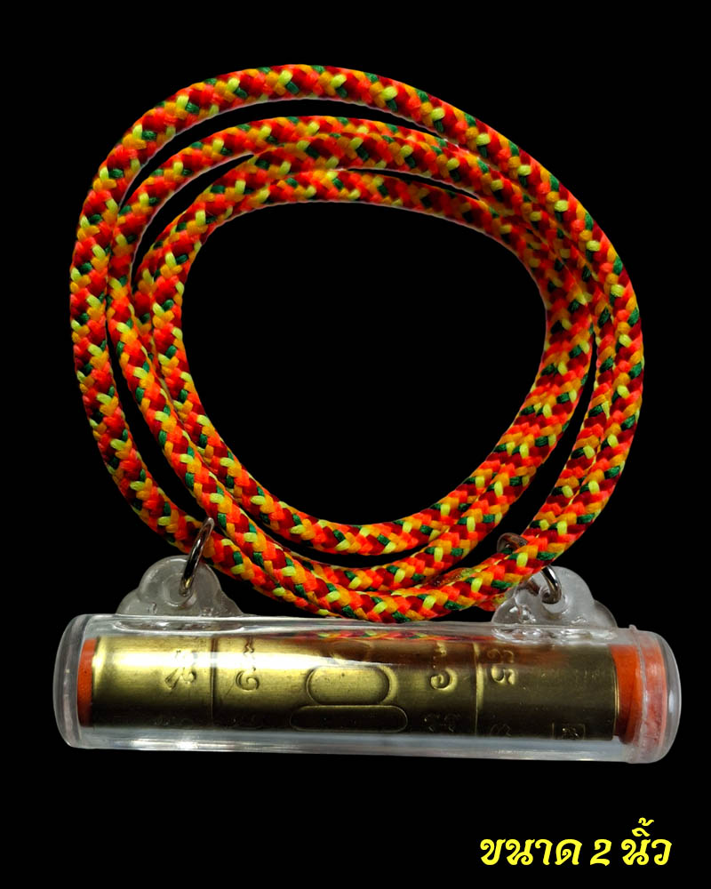 ตะกรุดหลวงพ่อจำเนียรวัดถ้ำเสือ จังหวัดกระบี่  - 2