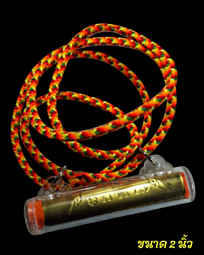 ตะกรุดหลวงพ่อจำเนียรวัดถ้ำเสือ จังหวัดกระบี่  - 3