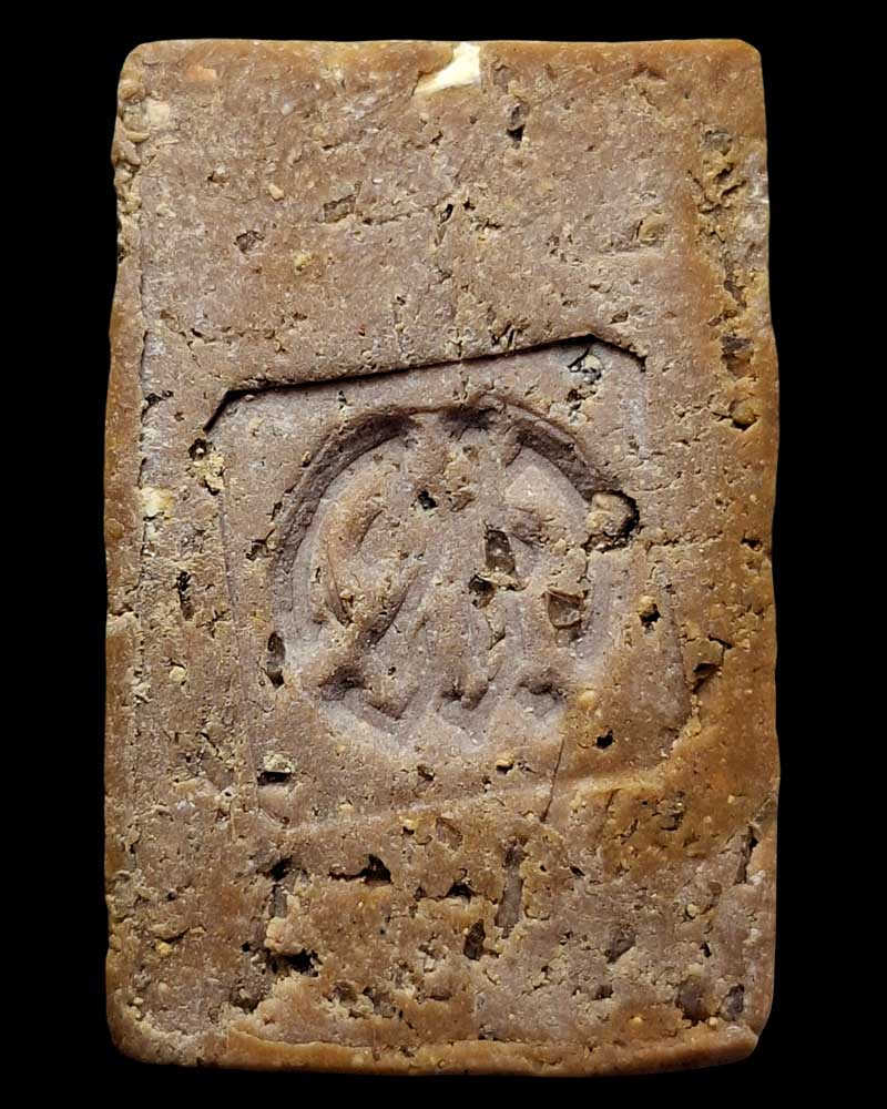 พระสมเด็จวัดป่าคา อยุธยา ปี 2515 - 3