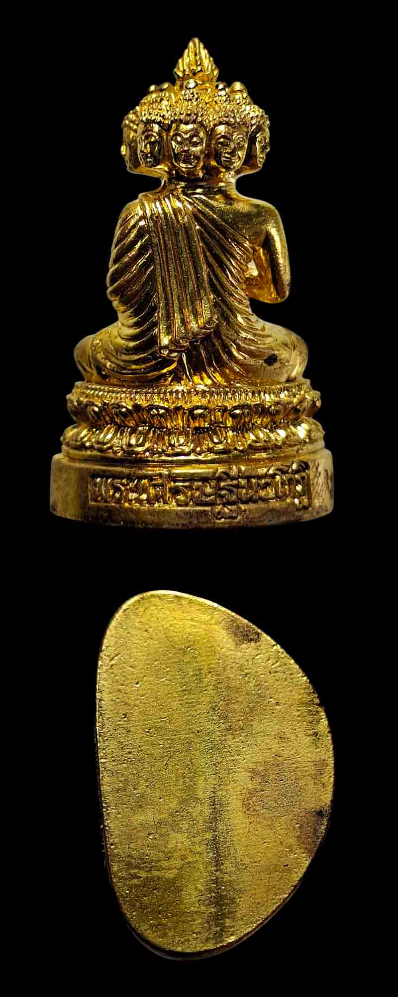 พระเศรษฐีนวโกฏิ ธนาคารนครหลวงไทย - 4