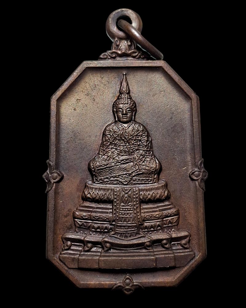 เหรียญพระแก้วมรกต ธนาคารกรุงไทย - 2