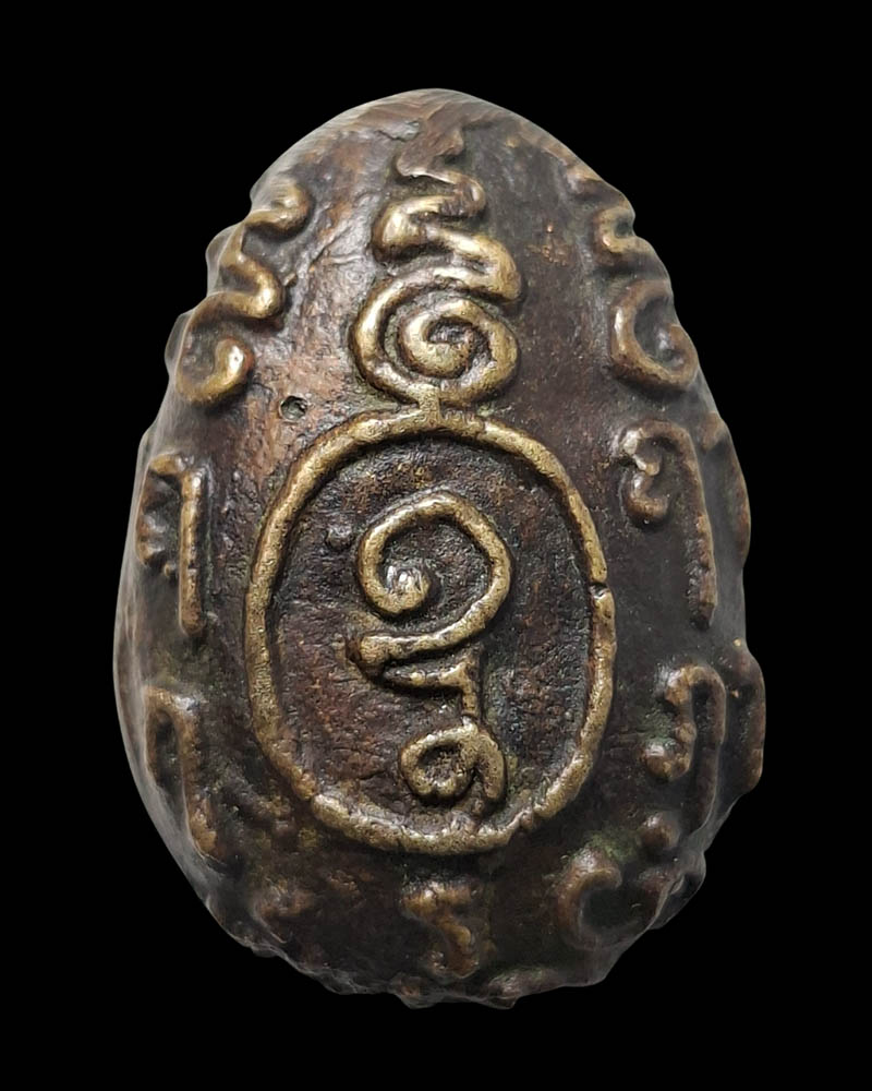 เม็ดขนุนมหาอุตม์ พระอาจารย์ทิม เตชปญฺโญ - 3