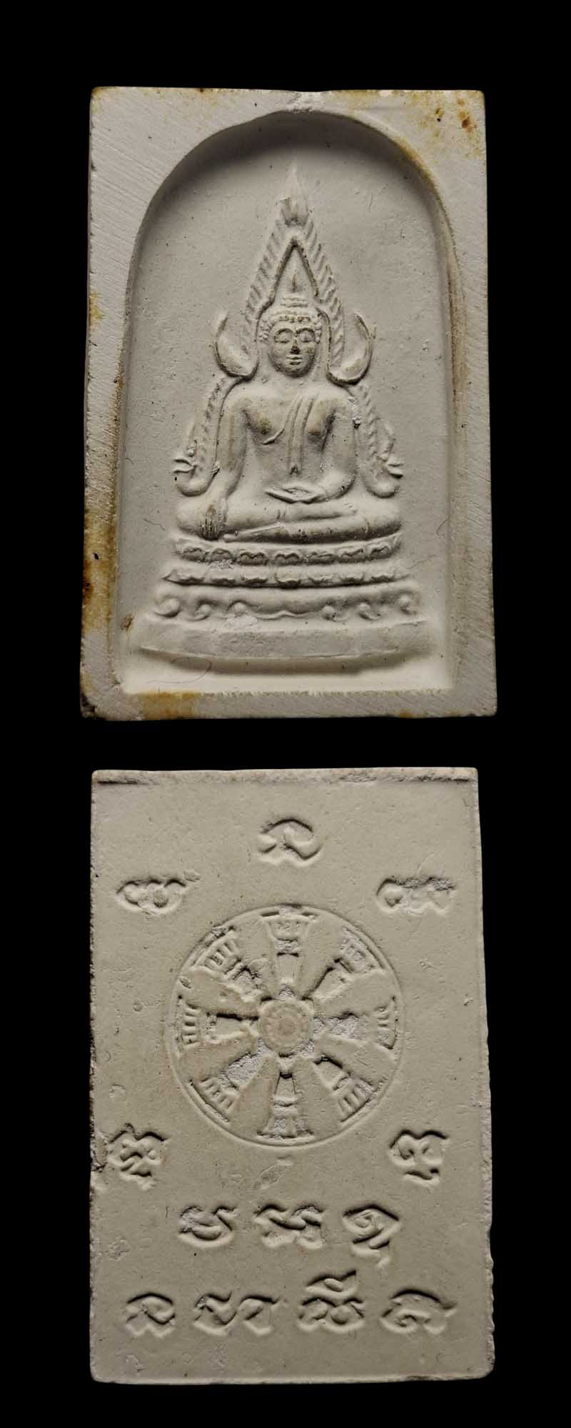 พระพุทรชินราช  (พุทธบารมี )  ครบชุด  3 องค์ - 3