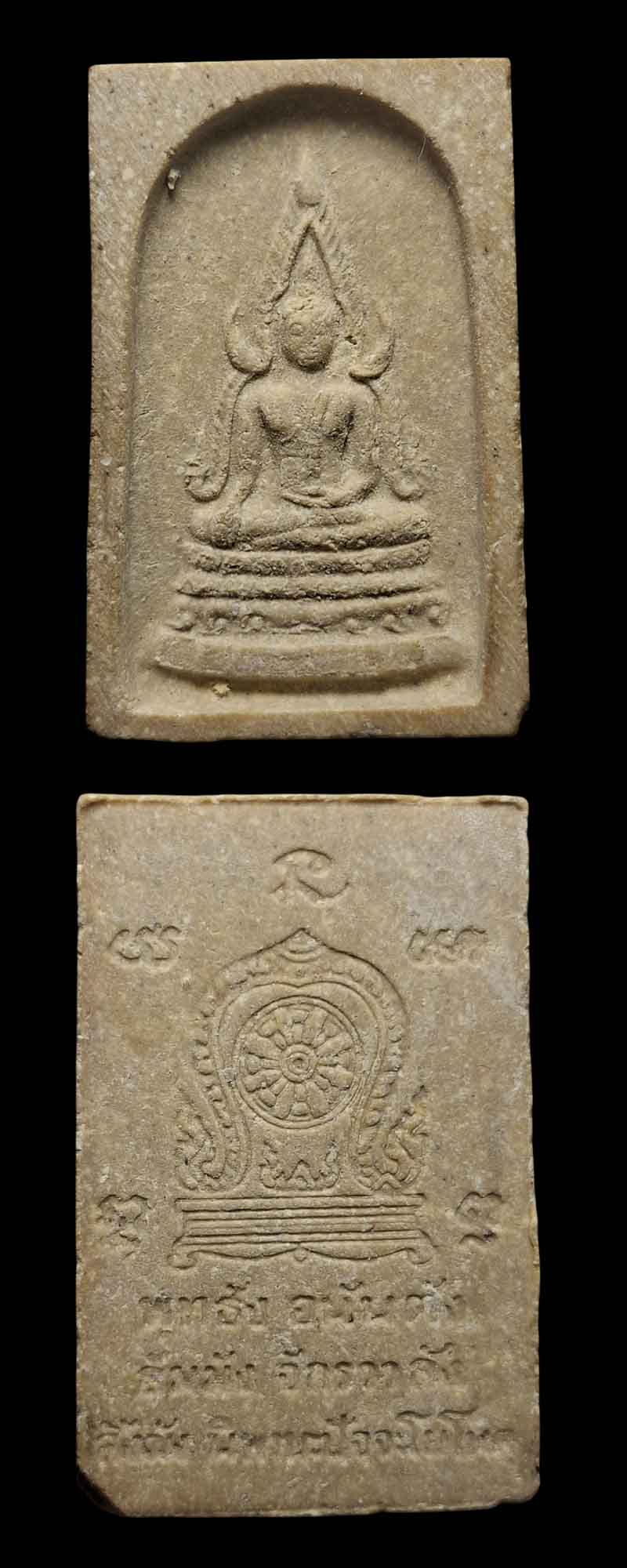 พระพุทรชินราช  (พุทธบารมี )  ครบชุด  3 องค์ - 4