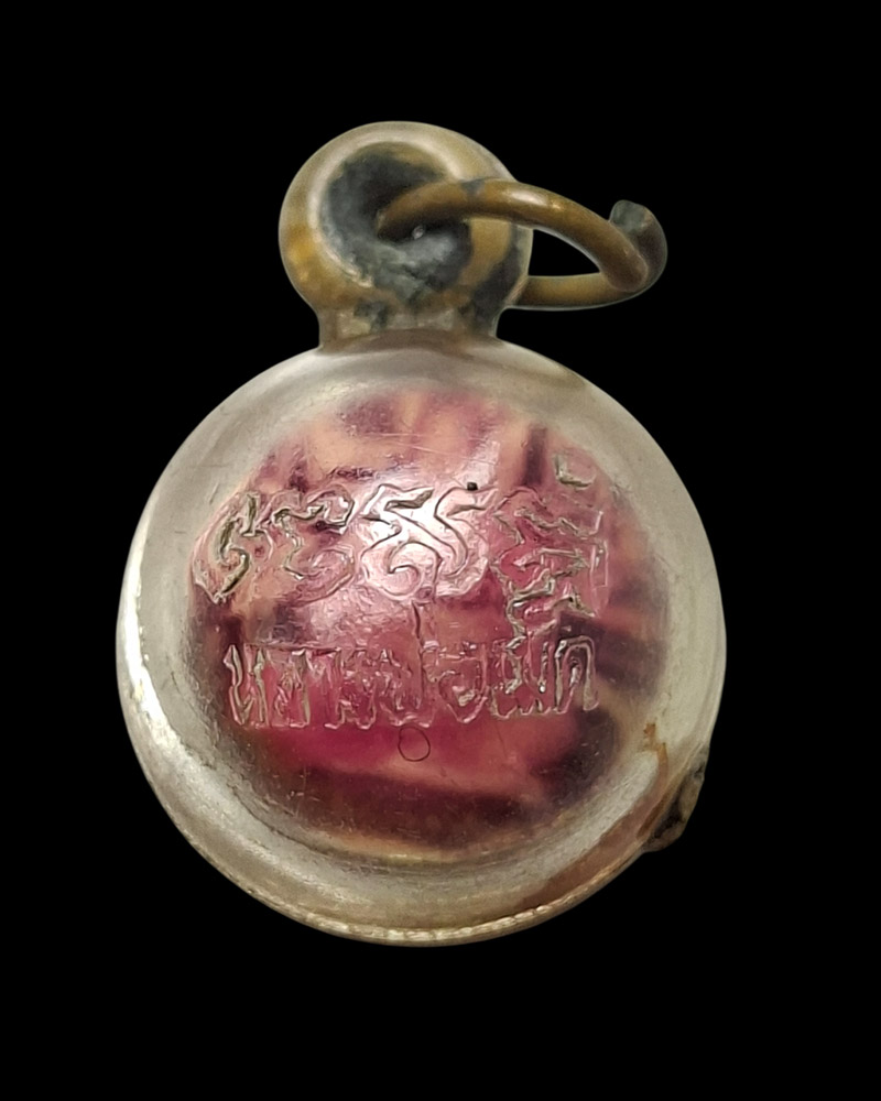 ลูกอมเทียนชัย หลวงพ่อบุญมี (เม็ด) วัดบึงกระจับ(1) - 2