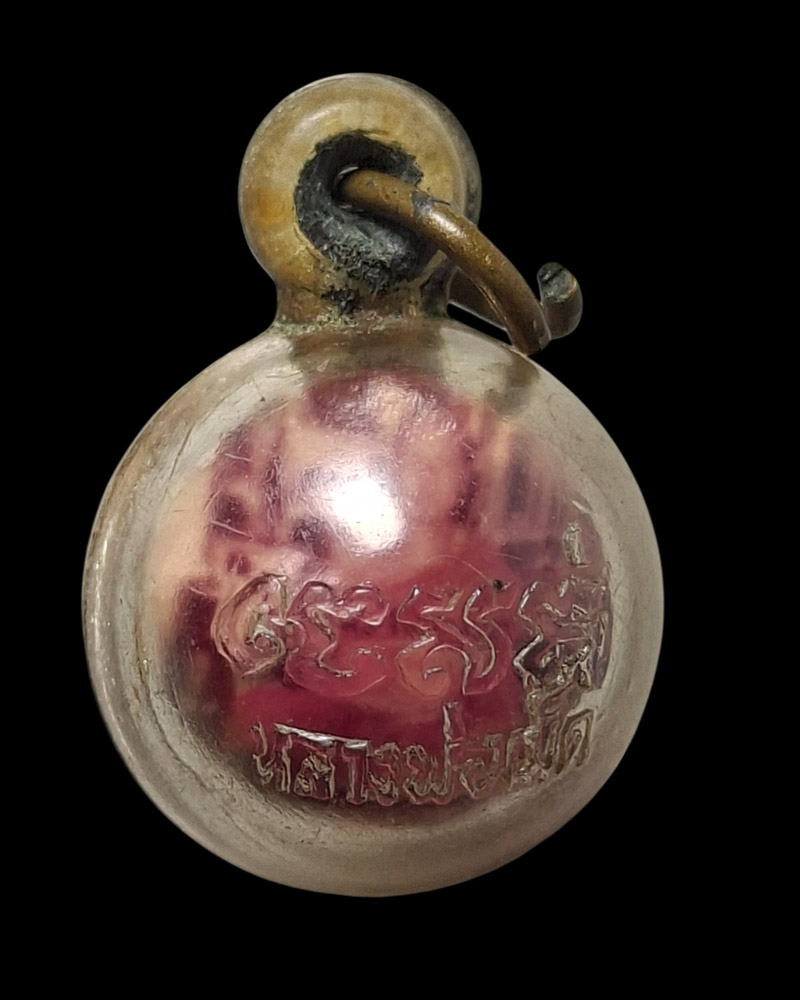 ลูกอมเทียนชัย หลวงพ่อบุญมี (เม็ด) วัดบึงกระจับ(1) - 3