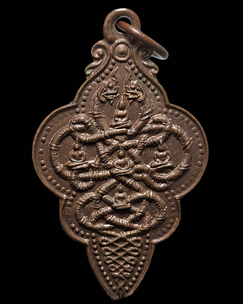 เหรียญนาคเกี้ยว วัดตรีจินดาวัฒนาราม จ.สมุทรสงคราม ปี 2525 - 2