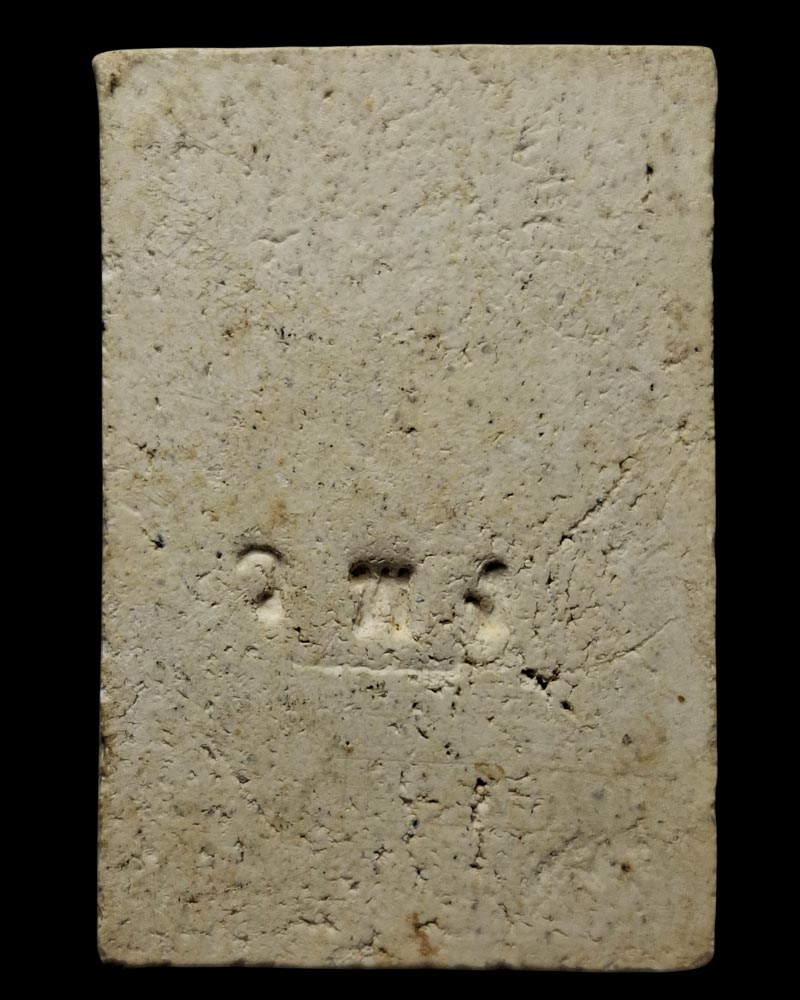 พระสมเด็จปรกโพธิ์ วัดพระเงิน ปี 2521 - 3