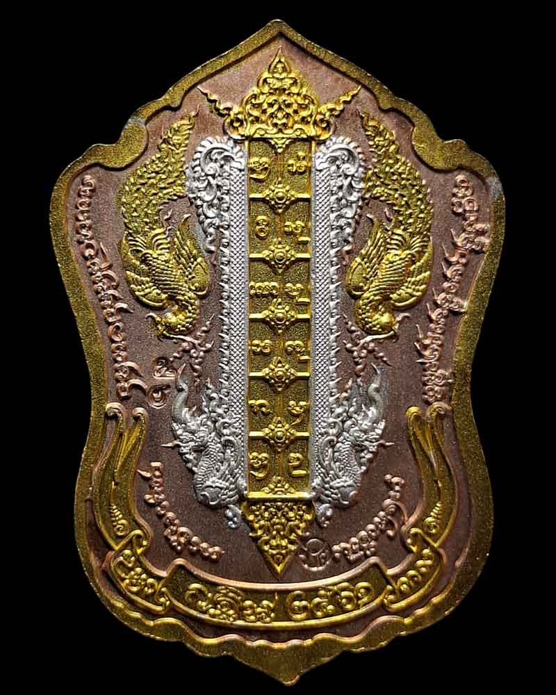 เหรียญพระพุทธ งานกฐิน 61 วัดแม่ต๋ำ จ.เชียงราย  - 3