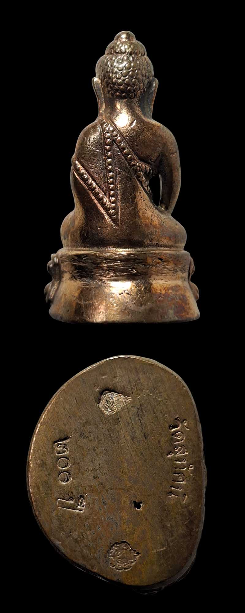 พระกริ่งสมโภช 200 ปี วัดสุทัศน์ นวะโลหะ (กรรมการ) ปี 2550 - 5