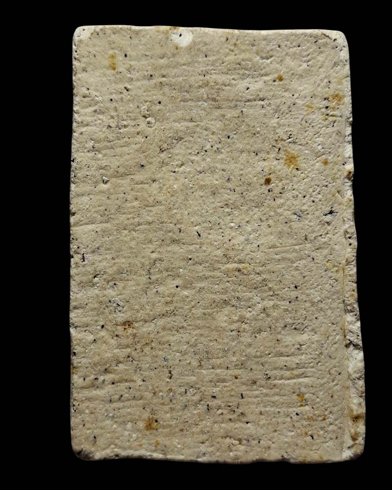 พระสมเด็จพิมพ์ใหญ่ หลวงพ่อวงษ์ วัดปริวาส - 3