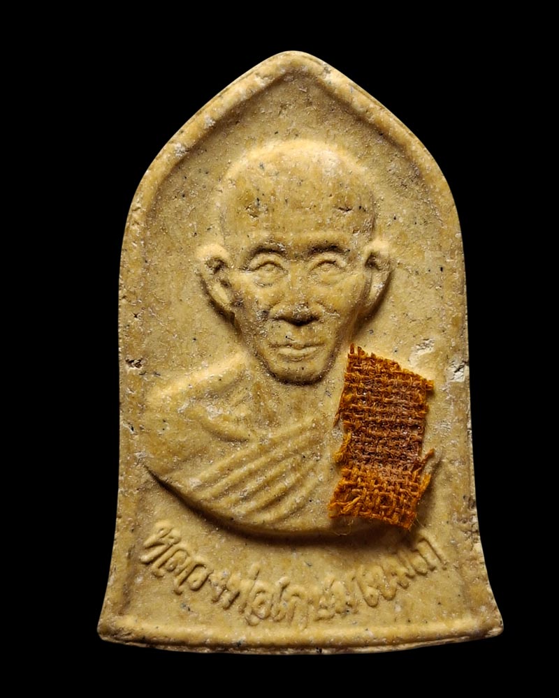 พระผงหลวงพ่อเกษม รุ่นมหากุศล ผสมผงมหาจักรพรรดิ์ หลวงปู่ดู่ (1) - 2