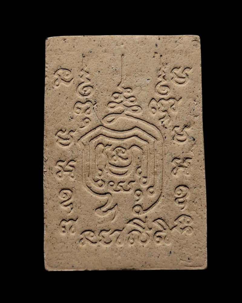 พระสมเด็จประทานพร หลวงพ่อเกษม เขมโก พิมพ์ใหญ่ - 3