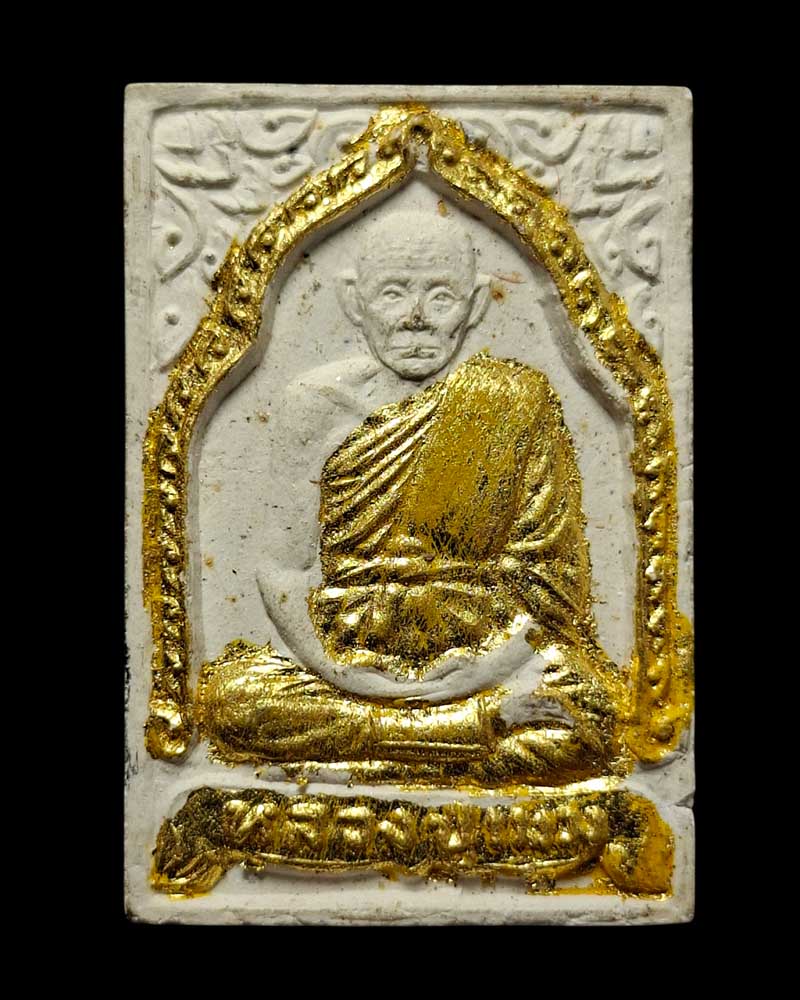 พระผงรูปเหมือน หลวงปู่เมฆ วัดลำกระดาน - 2