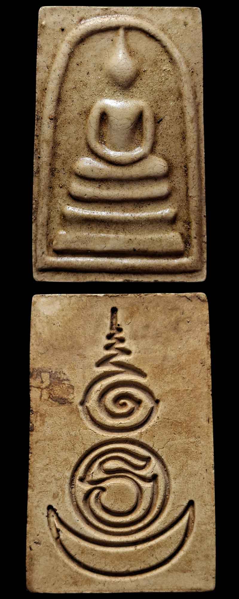 พระสมเด็จ เจ้าคุณธงชัย วัดไตรมิตร ปี 2554 (2 องค์) - 2