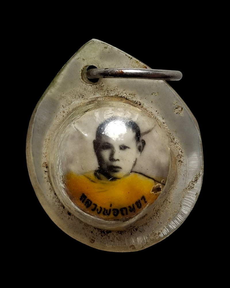 ลูกอมเทียนเสก หลวงพ่อถมยา วิมโล วัดท่าแก้ว อ.หันคา จ.ชัยนาท - 2