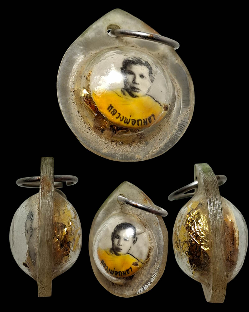 ลูกอมเทียนเสก หลวงพ่อถมยา วิมโล วัดท่าแก้ว อ.หันคา จ.ชัยนาท - 4