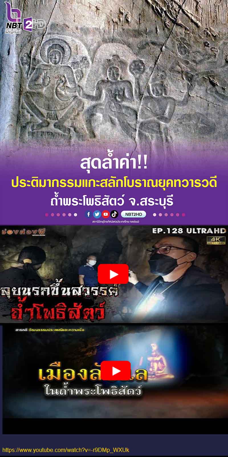เหรียญ  โพธิสัมภารานุภาพ - 2