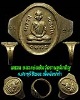 แหวน หลวงพ่อผัน วัดราษฎร์เจริญ จังหวัดสระบุรี