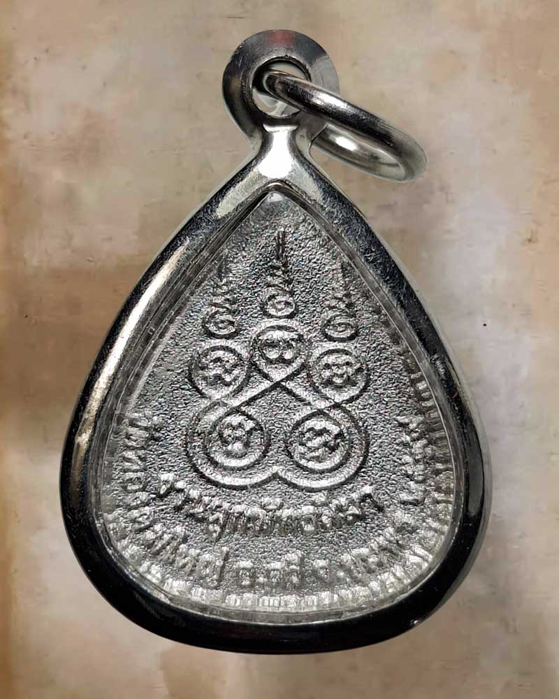 รูปเหมือน เนื้อปรอท หลวงปู่พิน วัดท้องตมใหญ่  อ.สวี จ.ชุมพร - 2