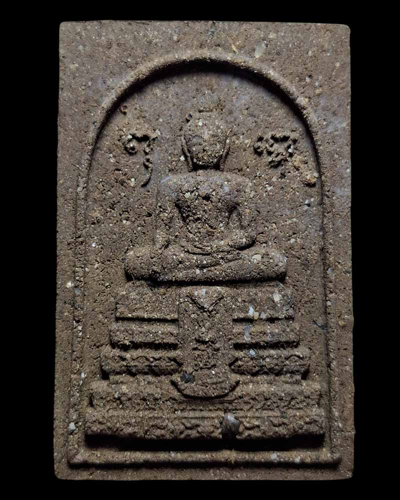 พระผงหลวงพ่อวัดไร่ขิง รุ่นเทวาประสิทธิ์ - 2