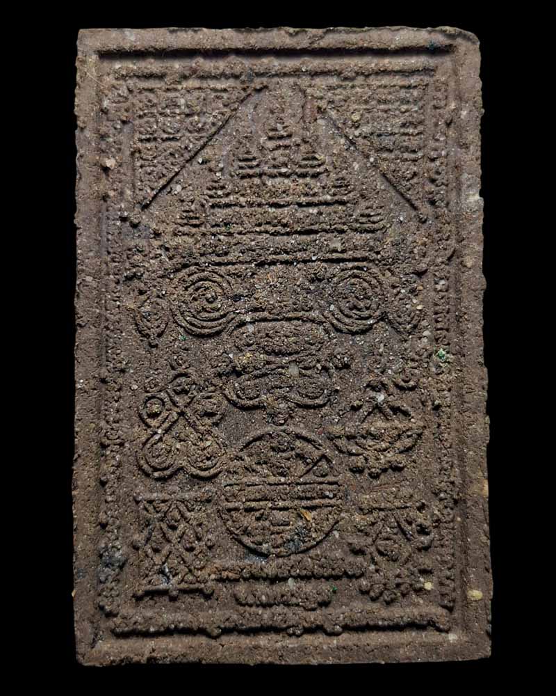 พระผงหลวงพ่อวัดไร่ขิง รุ่นเทวาประสิทธิ์ - 3