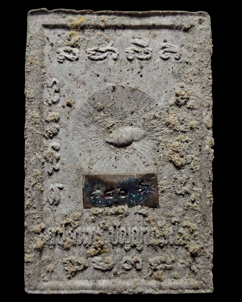 พระผงไตรมาสเนื้อผง หลวงปู่จันทร์ ปัญญาณันโท วัดตึกจุม - 3