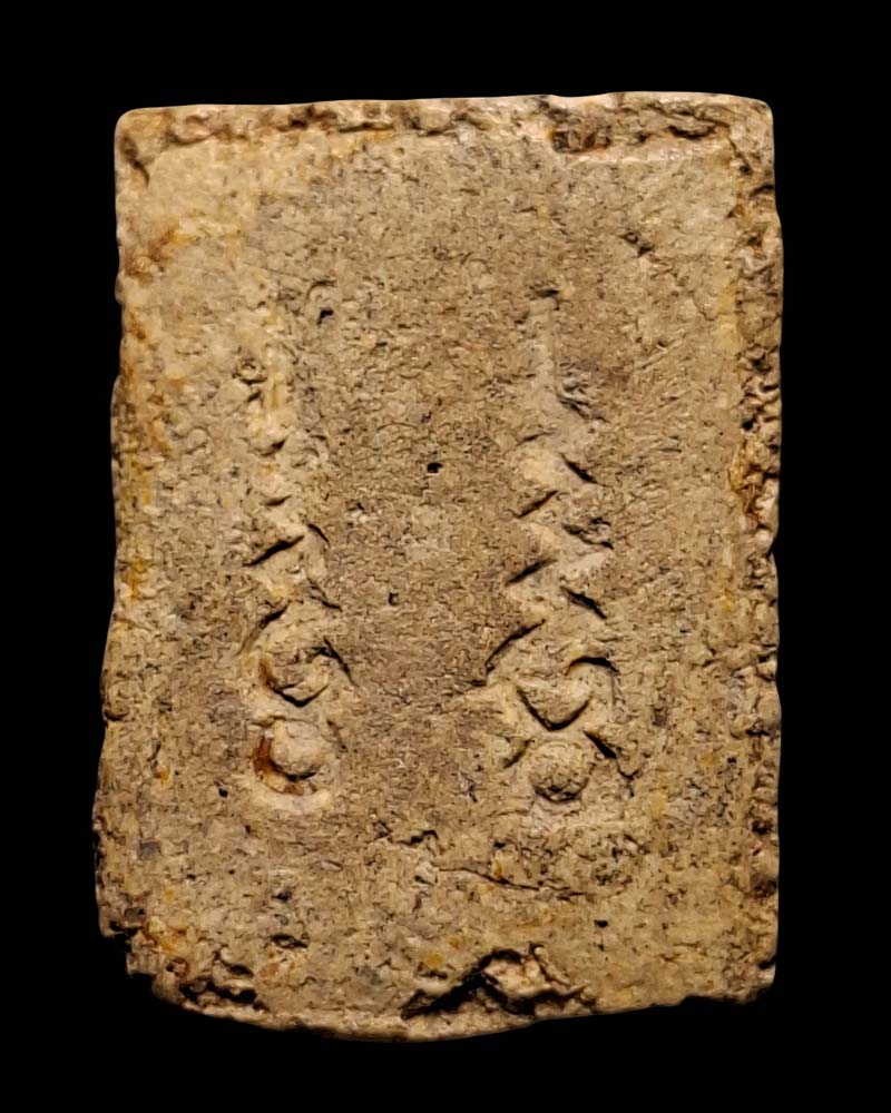 พระผงพิมพ์พระพุทธเดชาดิสร หลวงพ่อน้อย วัดราชคฤห์ ตลาดพลู พิมพ์เล็ก  - 4