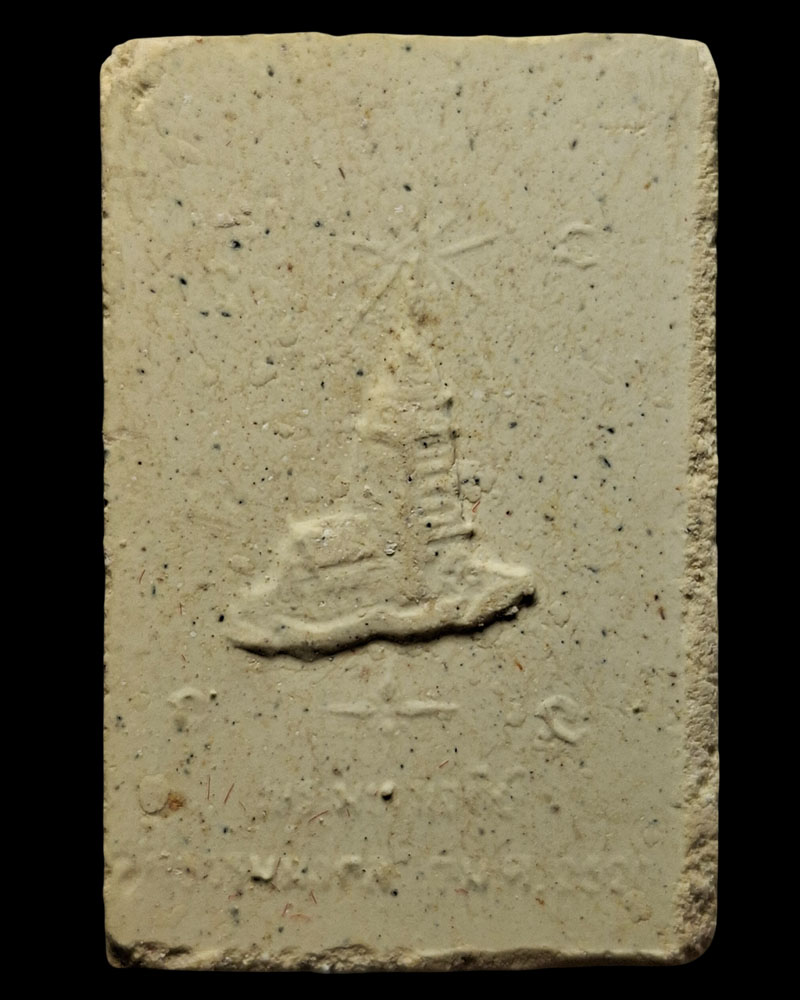 พระผงรูปเหมือนหลวงปู่มั่น ภูริทัตโต วัดธรรมมงคล ปี 2520 - 3