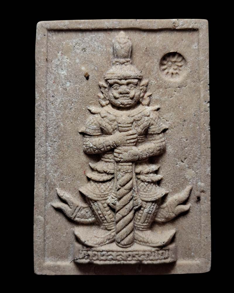 ท้าวเวสสุวรรณ เนื้อผง รุ่นแรก พระอาจารย์กฤษณะ วัดบางชัน - 2