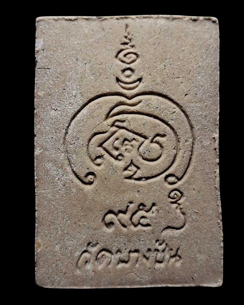 ท้าวเวสสุวรรณ เนื้อผง รุ่นแรก พระอาจารย์กฤษณะ วัดบางชัน - 3