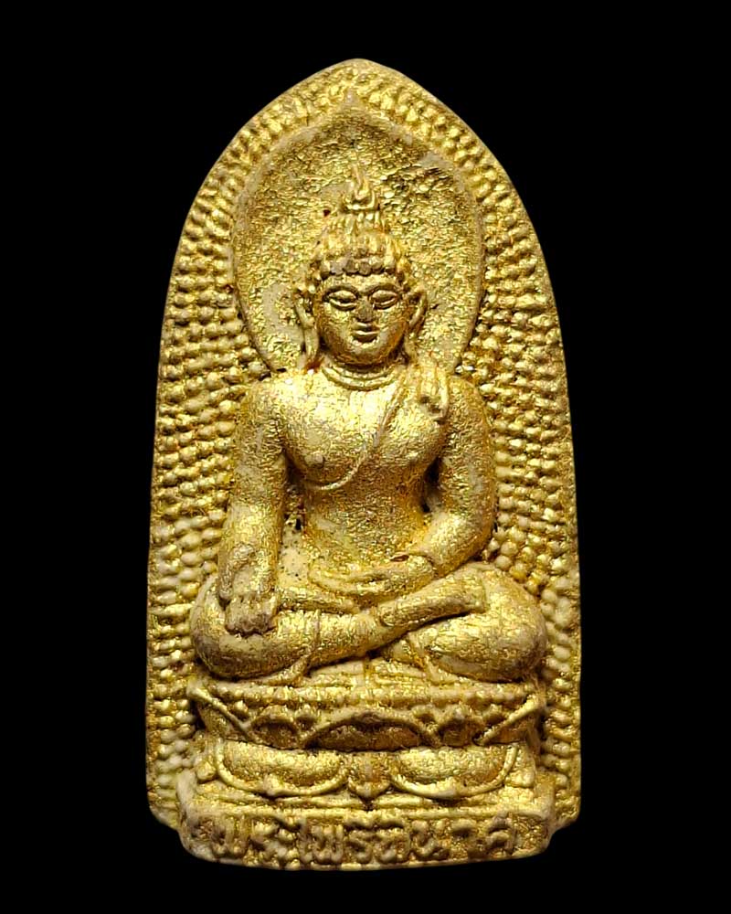 พระไพรีพินาศ วัดบวรนิเวศวิหาร ปี 2530 - 2