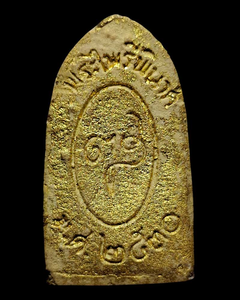 พระไพรีพินาศ วัดบวรนิเวศวิหาร ปี 2530 - 3