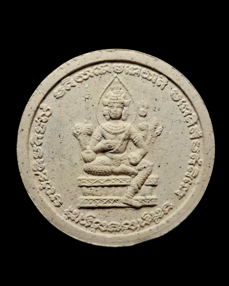 พระผง หลวงพ่อสำเภาทอง วัดยานนาวา - 3