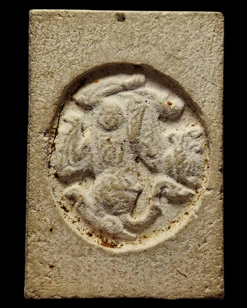 พระสมเด็จ หลังสิงห์ - 2