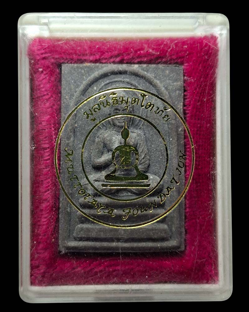 พระผง มุตโตทัย พิมพ์พระพุทธ - 4