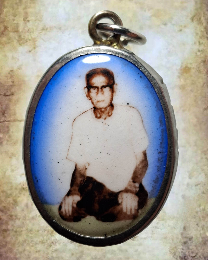 ล็อกเก็ต  บรมครูต้น สายสัญญา อาจารย์ทองพูน เสาโรนุพันธ์  - 2