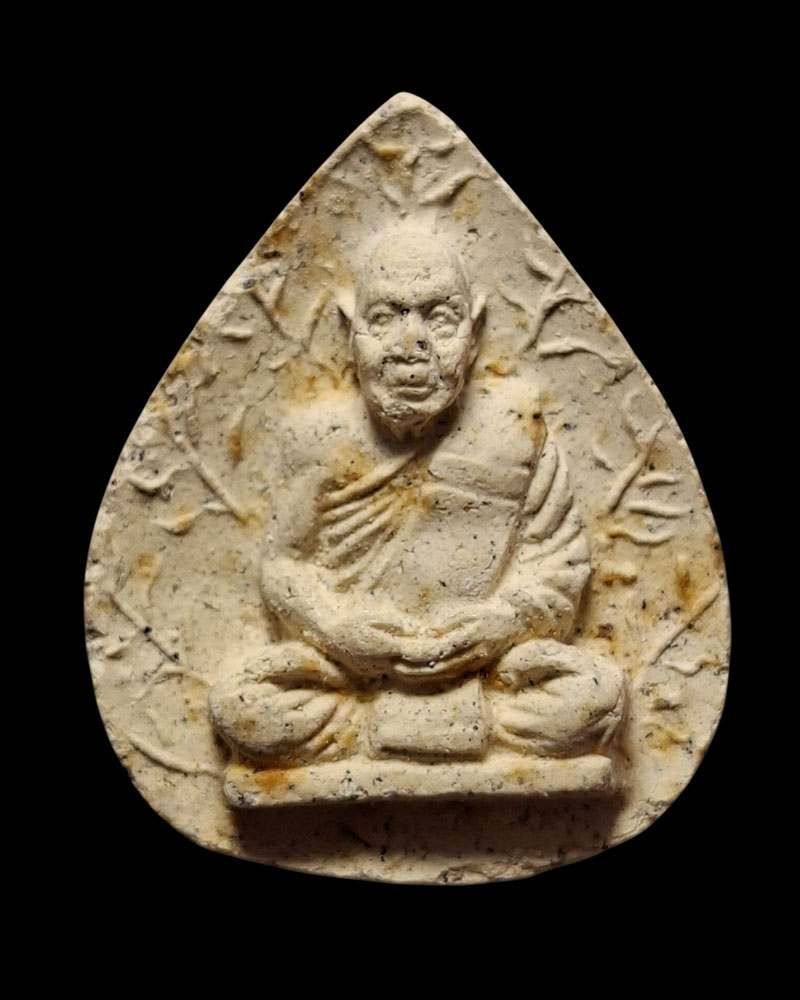 พระผงรูปเหมือนพิมพ์ใบโพธิ์ ฝังแร่เหล็กไหล  หลวงปู่แว่น ธนปาโล วัดถ้ำพระสบาย  - 2