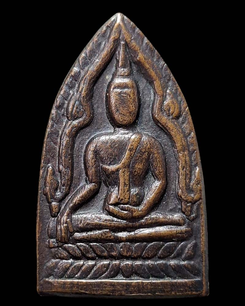 เหรียญพระพุทธชินราช รุ่นแรก หลวงพ่อวิริยังค์ วัดธรรมมงคล - 2