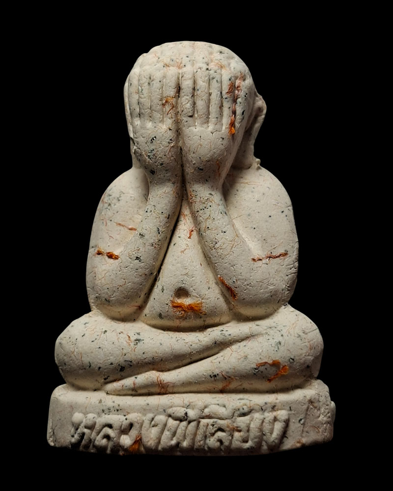 พระปิดตาตุ๊กตาเล็ก หลวงพี่เลี้ยง วัดจอมเกษ  - 2